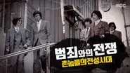 Episode 319 still