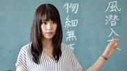Teacher and Student... A Love Story About a Forbidden Pure Love still