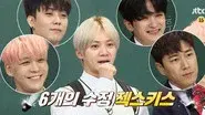 Sechs Kies still