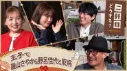 Episode 14 still