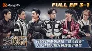 EP3-1 still