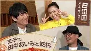 Episode 12 still
