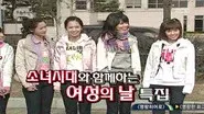 Women's Day - What Women Want Special still