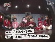 Christmas Special: Part 2 still