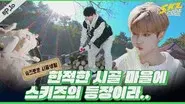Ep.10 [Simple Country Life #1] still