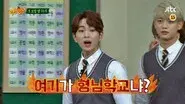 Shinee still