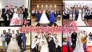 Wedding Singers: Part 4 still