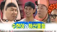 5 Boys Drifting, Bowling with Kim Soo-hyun still