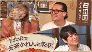 Episode 27 still
