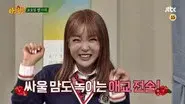 Sol Bi, Hong Jin-young, Hello Venus still
