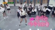 Chuseok Special (1) still