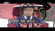Park Myeong-su Surprise Economic Attack - FIRE! still