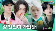EP.50 [The Tortoise and the Hare 2] still