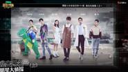 EP1-2 still