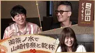 Episode 29 still