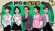 Episode 39 still