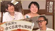 Episode 26 still