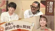 Episode 38 still