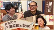 Episode 50 still