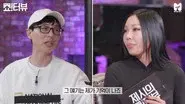 Is Yoo Jae Seok a guest in the Showterview? still