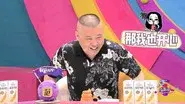 Episode 23 still