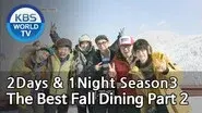 Best Autumn Meals #2 (2) + Kim Joo Hyuk Memorial Film Festival still