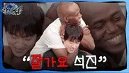 "Goodbye, Jin" still