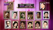 Introducing My Ugly Friend Festival 2: Part 1 still