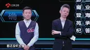 Episode 9 still