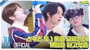Ep.34 [Time Out #1 MT Part 2] still