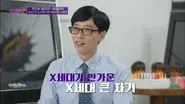 Episode 70 still