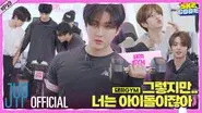 Ep.29 [DWAEKKI GYM #1] still