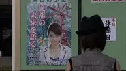Y’s Tragedy/The Woman In Search of Yesterday still