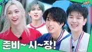 EP.60 [Fall Field Day 2] still