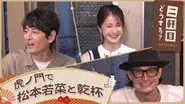 Episode 29 still