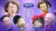 Infinite Challenge Legend - Slapstick: Part 4 still