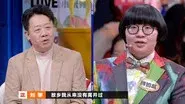 EP12-2 still