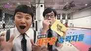Episode 115 still