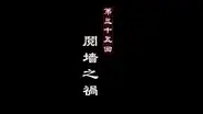 Episode 35 still