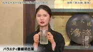 Episode 38 still