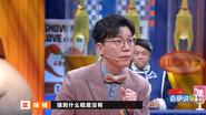 EP11-2 still