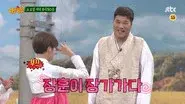 Chuseok Special (2) still