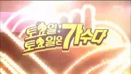 Special Exhibitions Episode: Part 1 still