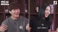Jessi listened to Kim Jong Kook's heart. still