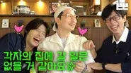 Union is an excuse (Pinggyego) still