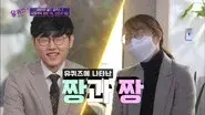 Episode 83 still