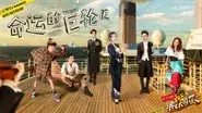 EP12 Wheel of Fate still