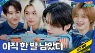 EP.53 [A New, Unforgettable Case 1] still