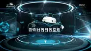 Minority Report: Part 2 / Hey! Where Are We Going?: Part 1 still