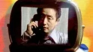 Nam June Paik: Moon Is the Oldest TV still